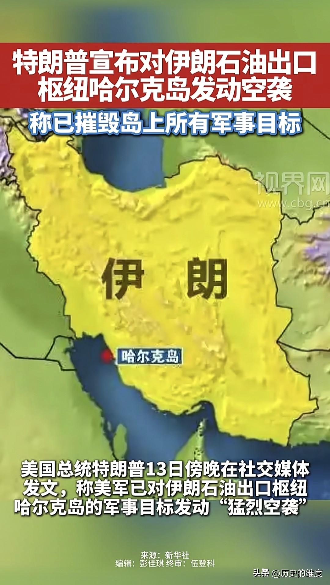 美国总统特朗普在当地时间3月13日对国际社会表示，世界石油的价格会趋于稳定，美国