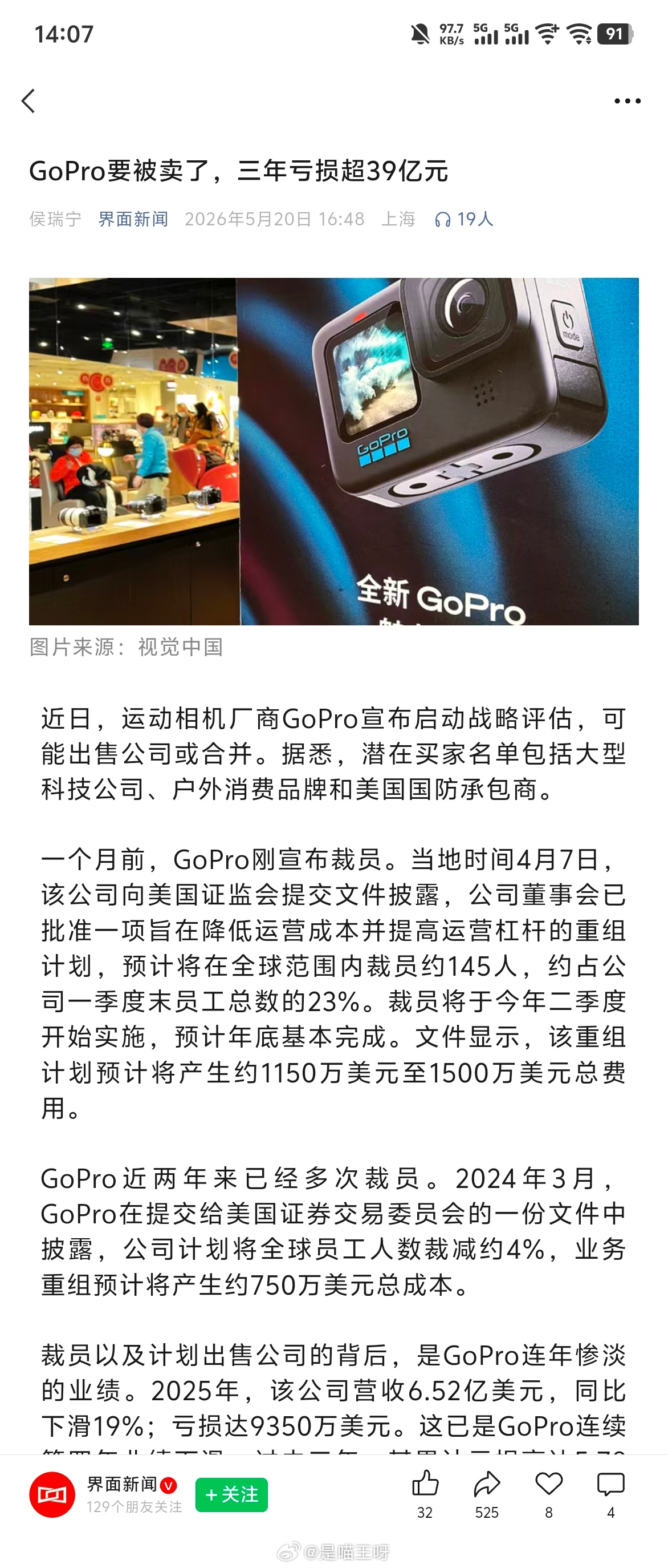 影石对大疆发起反诉大疆和影石真是对欢喜冤家啊，从国内干到国外但是在无人问津的角落