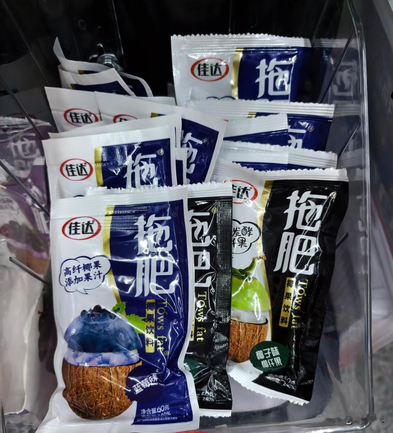 小时候一直很好奇为啥要叫这个名字？