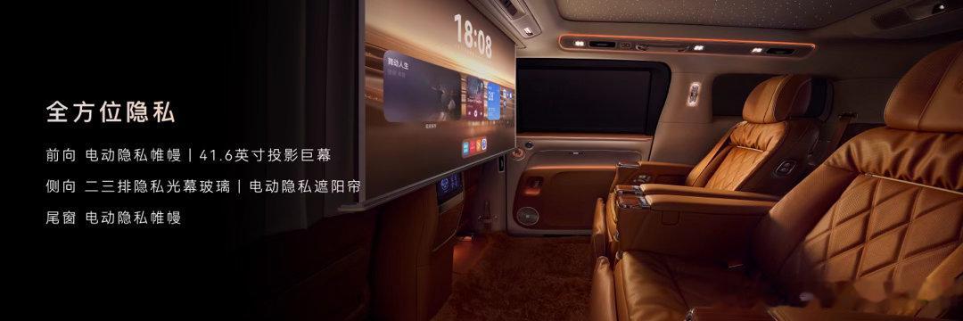 尊界V800首款国产百万级MPV 作为自主品牌首款冲击百万市场的MPV，尊界V8