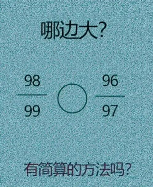 真是出人意料啊，没有计算机，小朋友表示，完全就不会做了，这也太一个计算机了吧，用