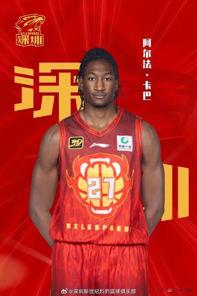 CBA新赛季谁将执牛耳？随着抖音直播CBA联赛尘埃落定，CBA新赛季各项准备工作