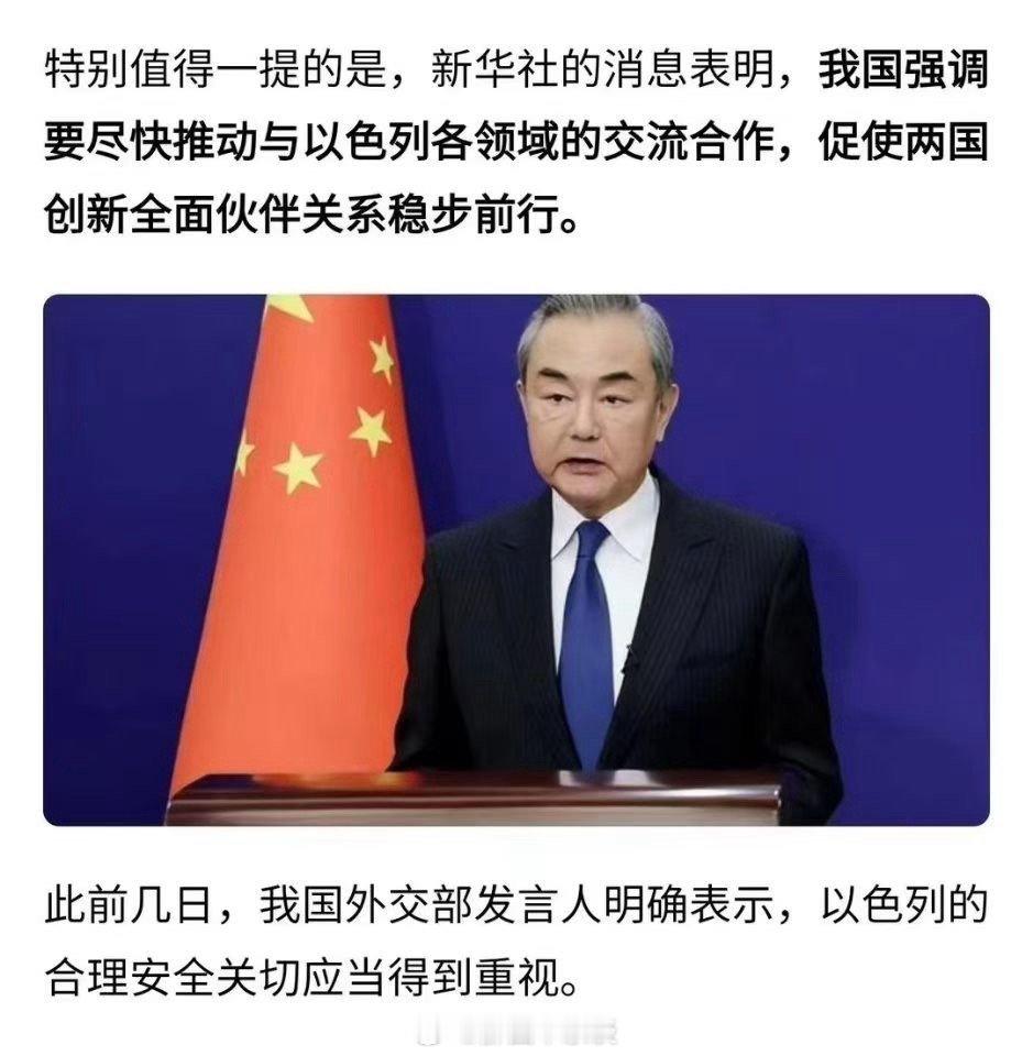 犹太人历来爱憎分明，她把你当朋友时，痴心绝对；你若伤害她，她会更多地伤害你…… 