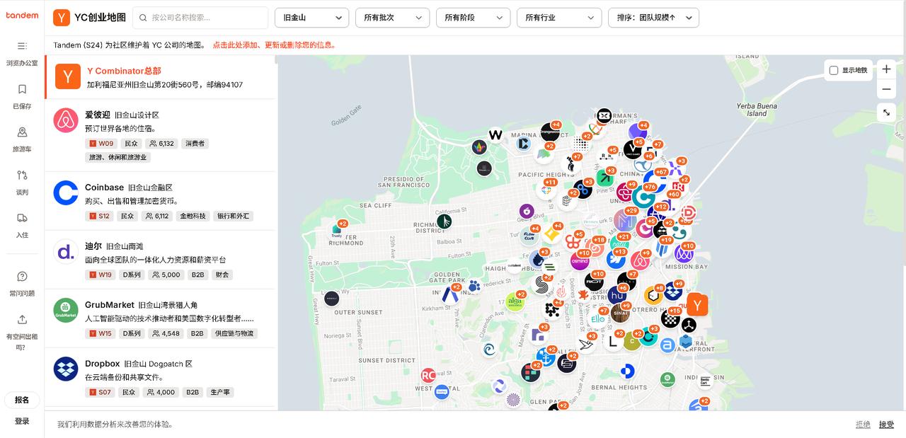 为什么全球AI人才疯狂涌向旧金山？