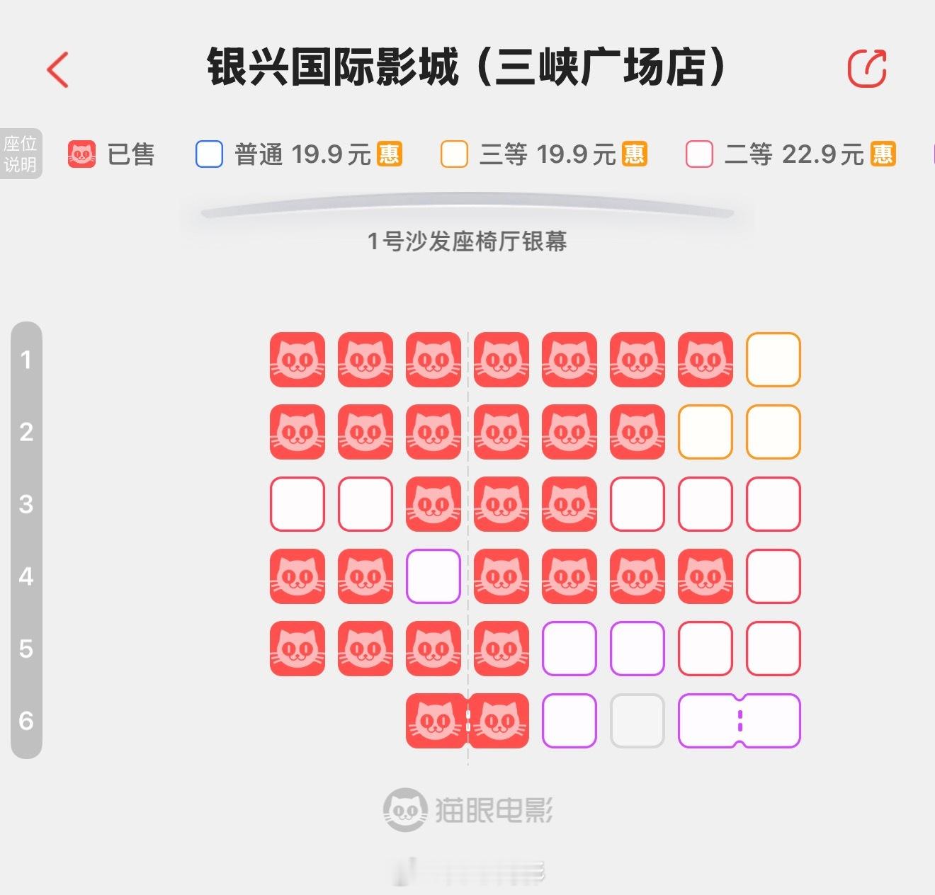 牛来票房破100万 我随手翻了本地几个影院的买票情况，然后又看了下抖音上大家观影