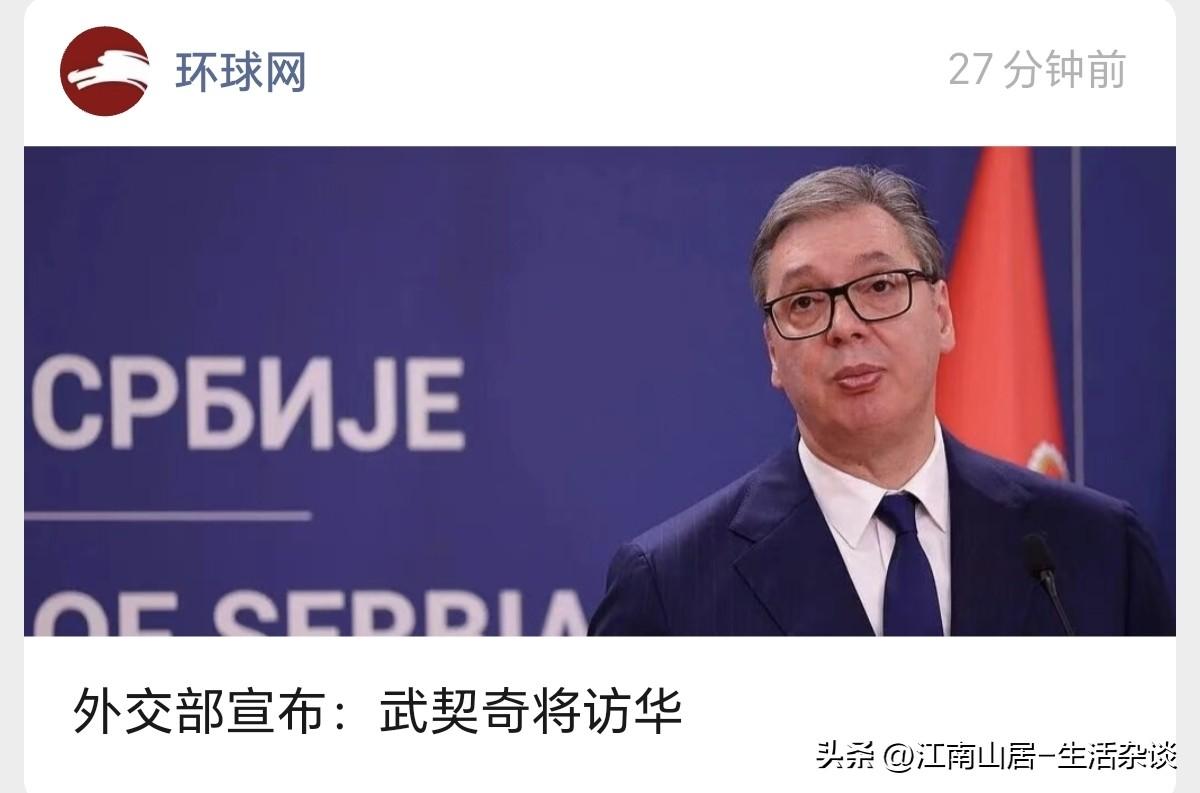 今天中俄的国旗还挂在，北京机场高速附近道路上。过几天，得更换成塞尔维亚的国旗。因