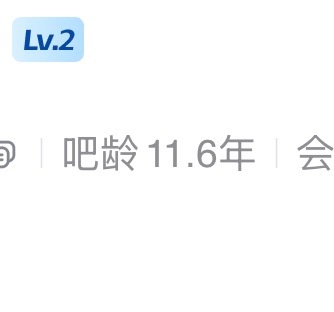 这多年了要找资源还得是咱们百度贴吧😂😂😂 