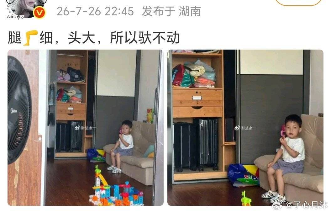 早。琛也是好起来了，都有博主盗图了。