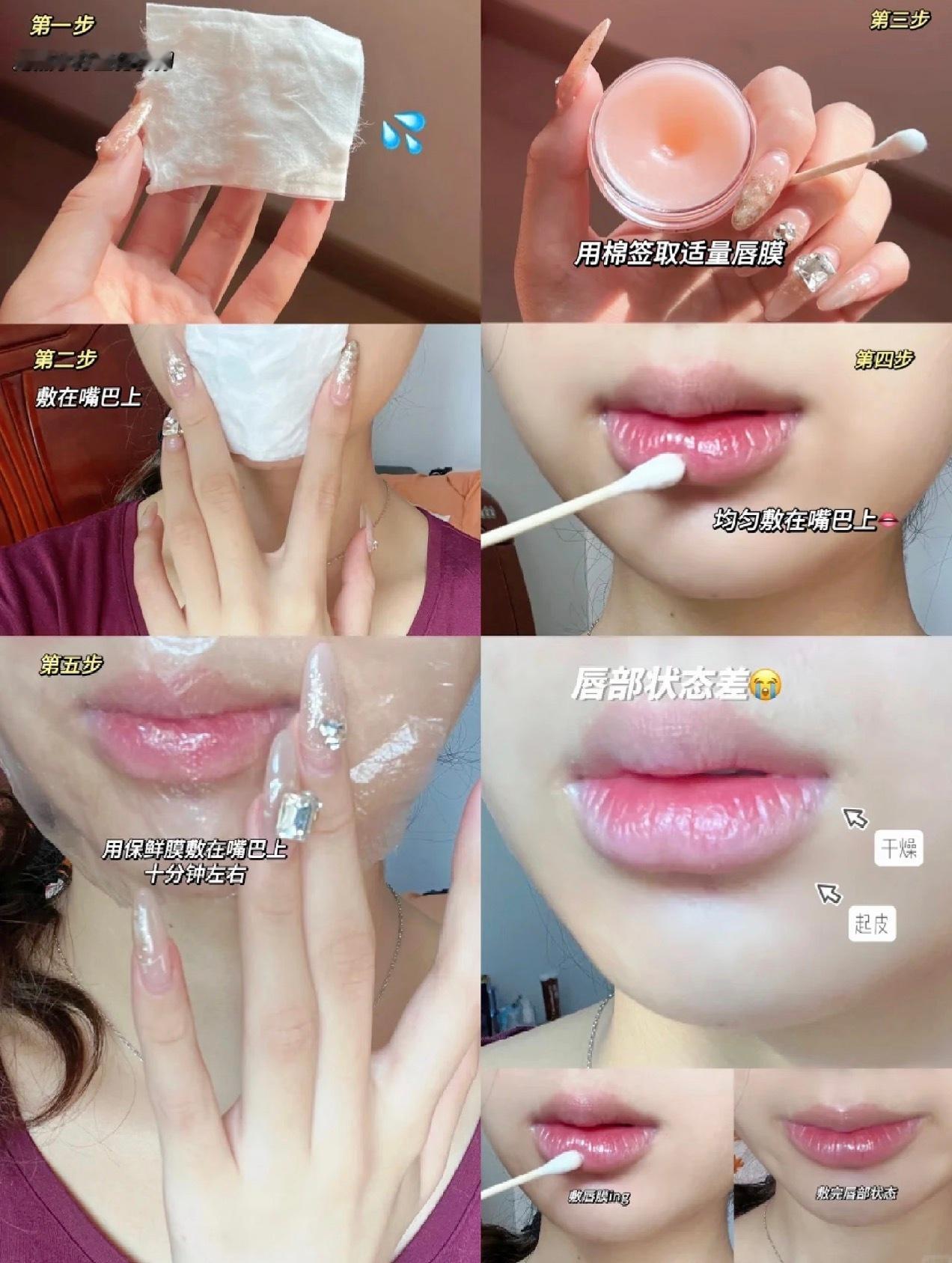 吴京 唇部紧急护理 超实用的护唇指南，让你拥有水嫩双唇~ 