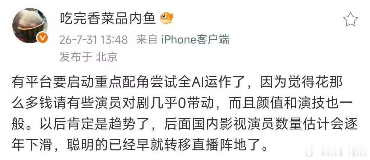 平台尝试配角AI运作平台启动配角尝试AI运作平台尝试配角AI运作