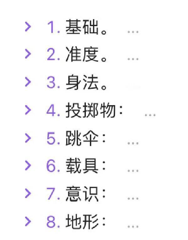 一位女孩子的吃鸡笔记[傻眼]#和平精英##夏日畅想季##我的夏日大赏# ​​​