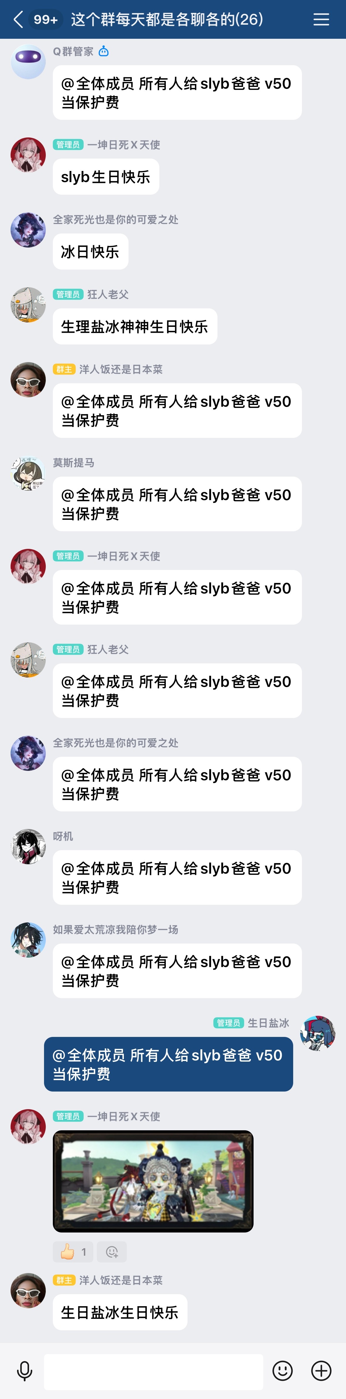 毕竟这种接近于幸福的东西就像是兔纸英明椅上的求生，当你想贪求点别的东西的时候，它