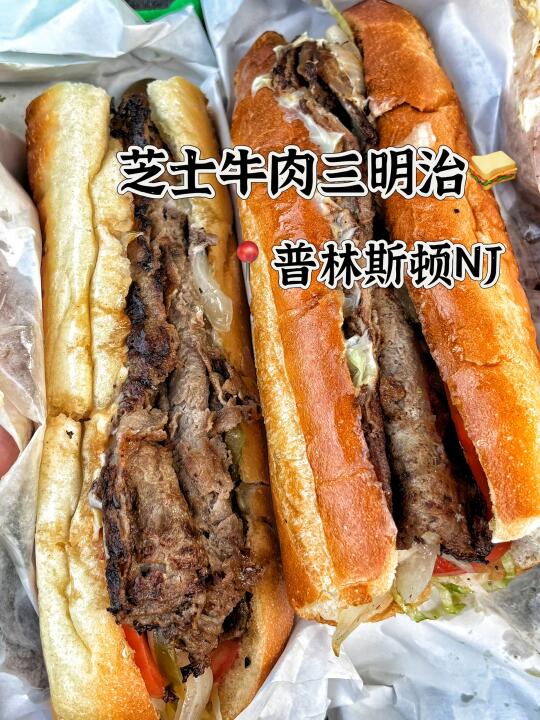 👀新泽西好吃的牛肉三明治，怎么没人写❓