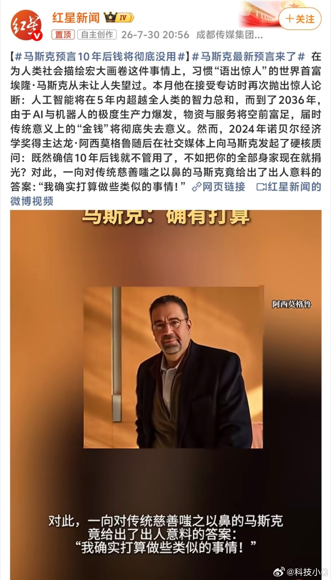 金钱对人类没啥用？？？可能从理想主义来看的确是滴，但是从全球的经济生态和ZZ生态