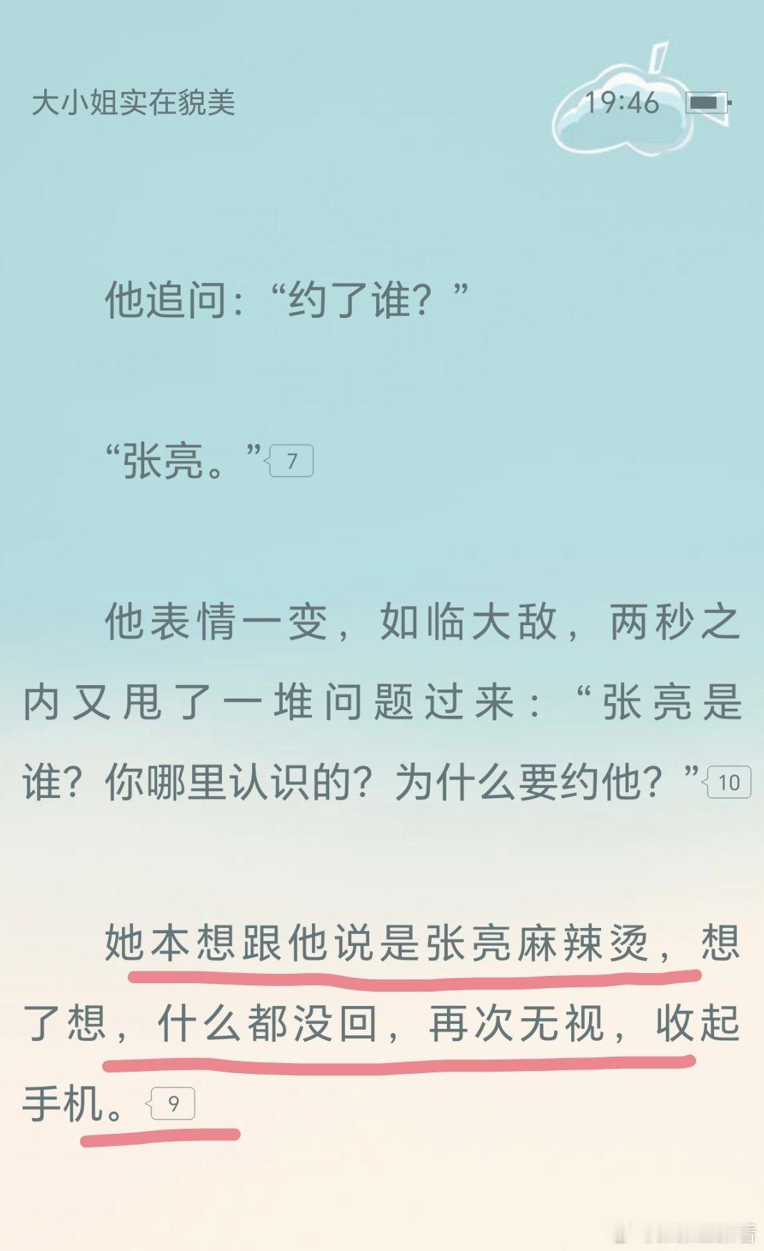 哈哈哈哈哈哈