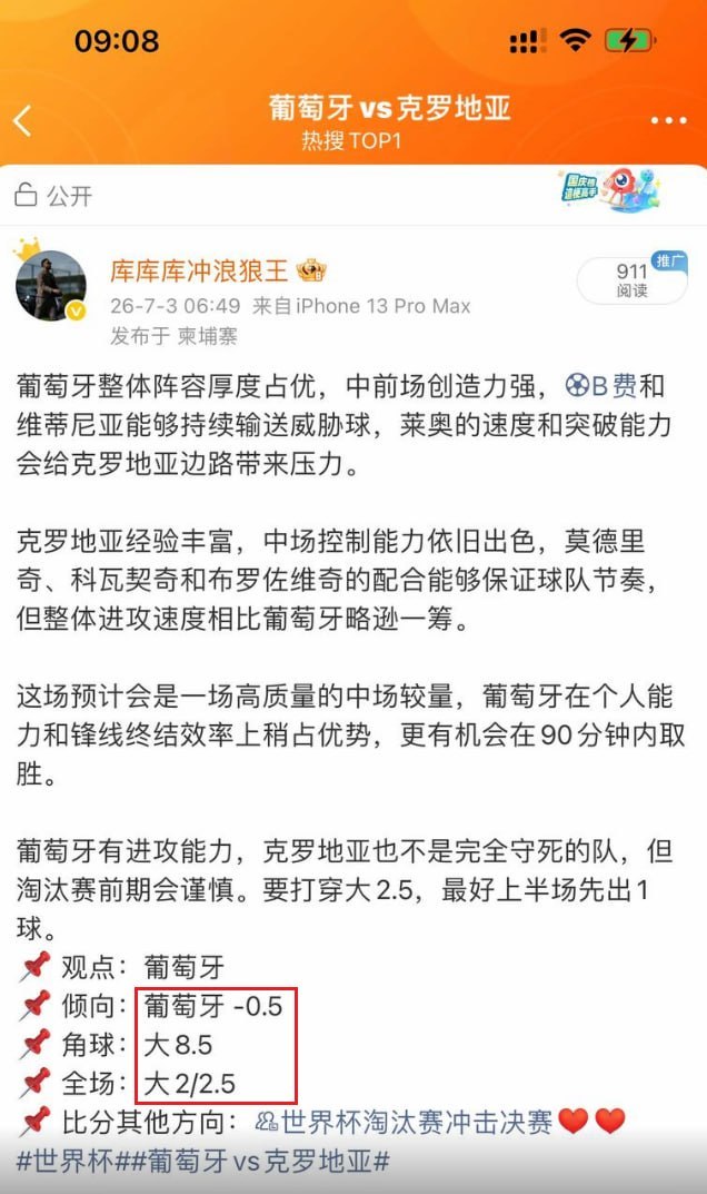 或许这是莫德里奇最后一次站在世界杯的舞台上。时间终究会带走速度，却带不走他的视野