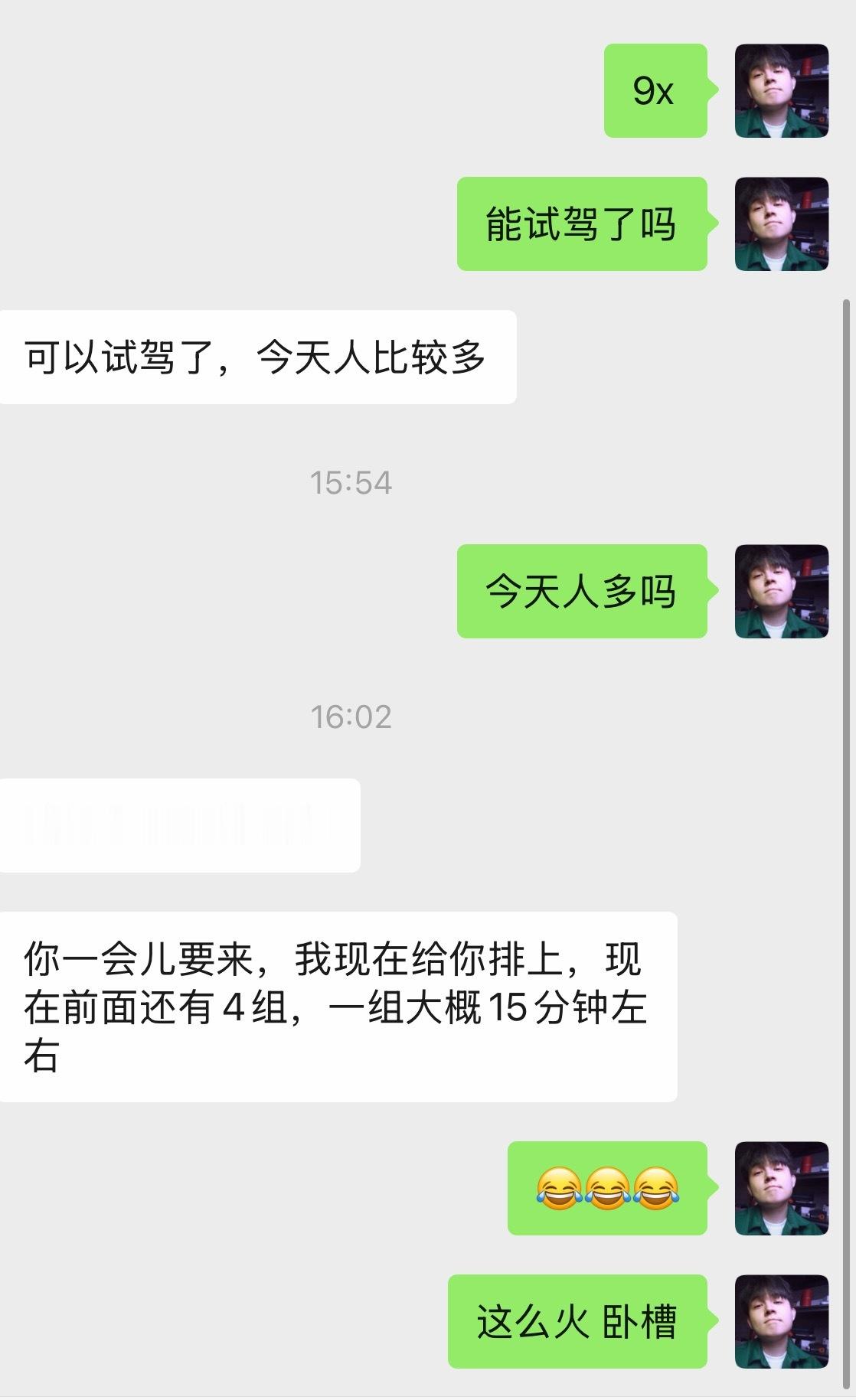 极氪 9X 这么火嘛？ 本来想去试驾一下 看看 [允悲] ​​​