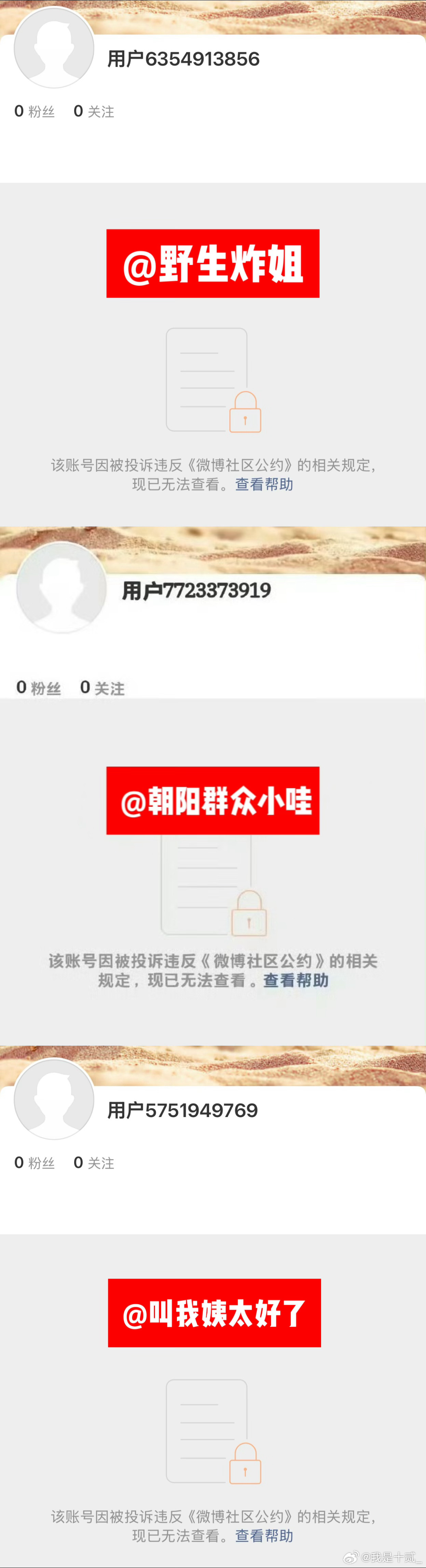 恭喜恭喜！！咎由自取…… 