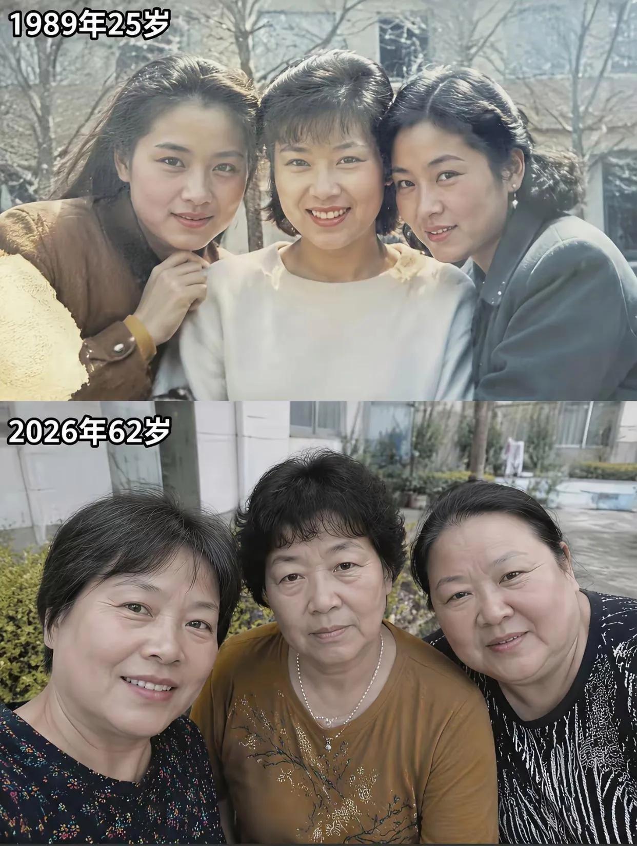 同样的三个人，相隔37年，谁的变化最大？