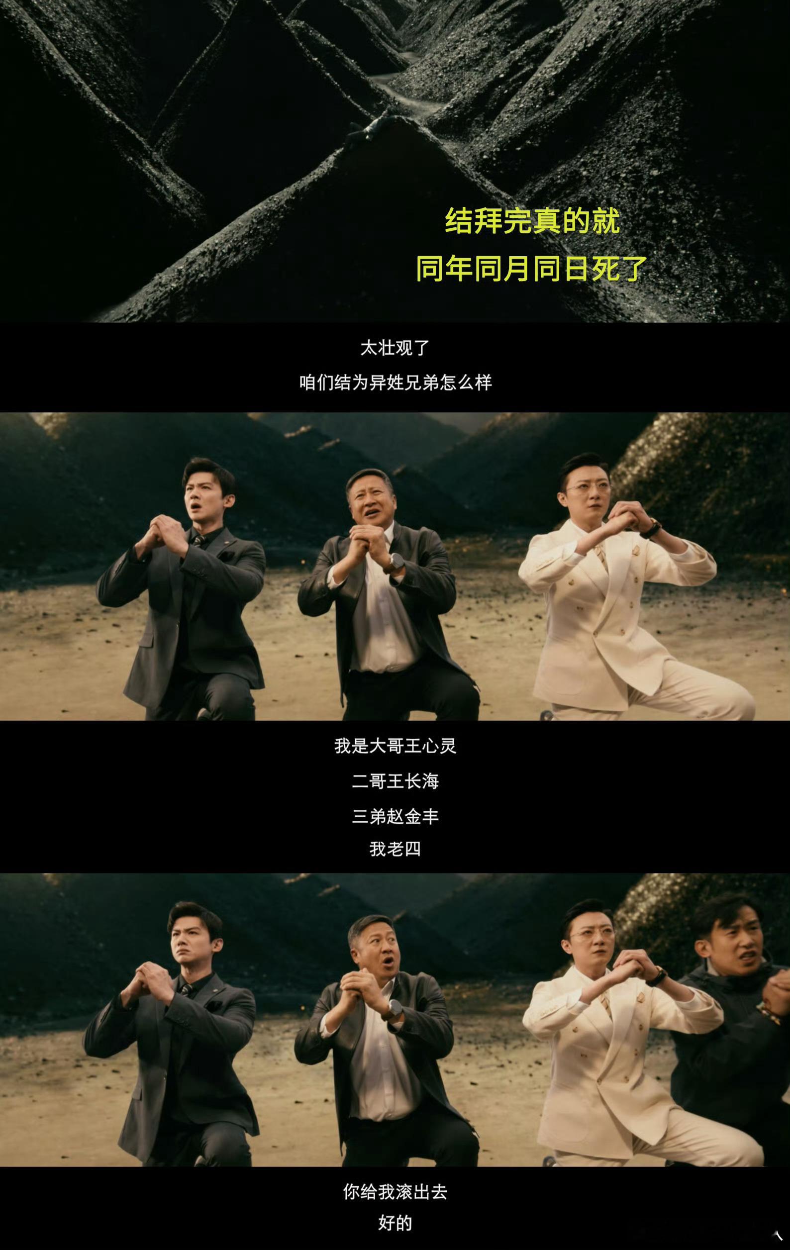 电影特立独行讽刺味太足了就为这个包袱想看一下这电影的有么？ 
