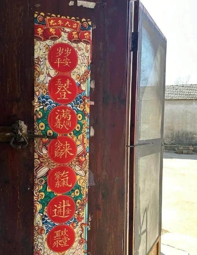 这对联有点太贪心了吧[捂脸][捂脸][捂脸]。