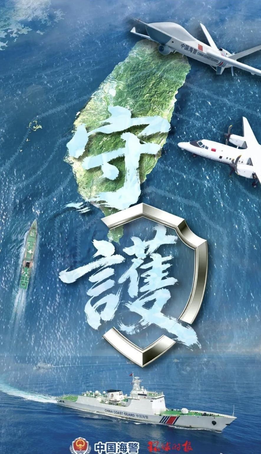 这个真是没想到。

以前都只见过海警船，没想到海警也已经配备了海警无人机。

而