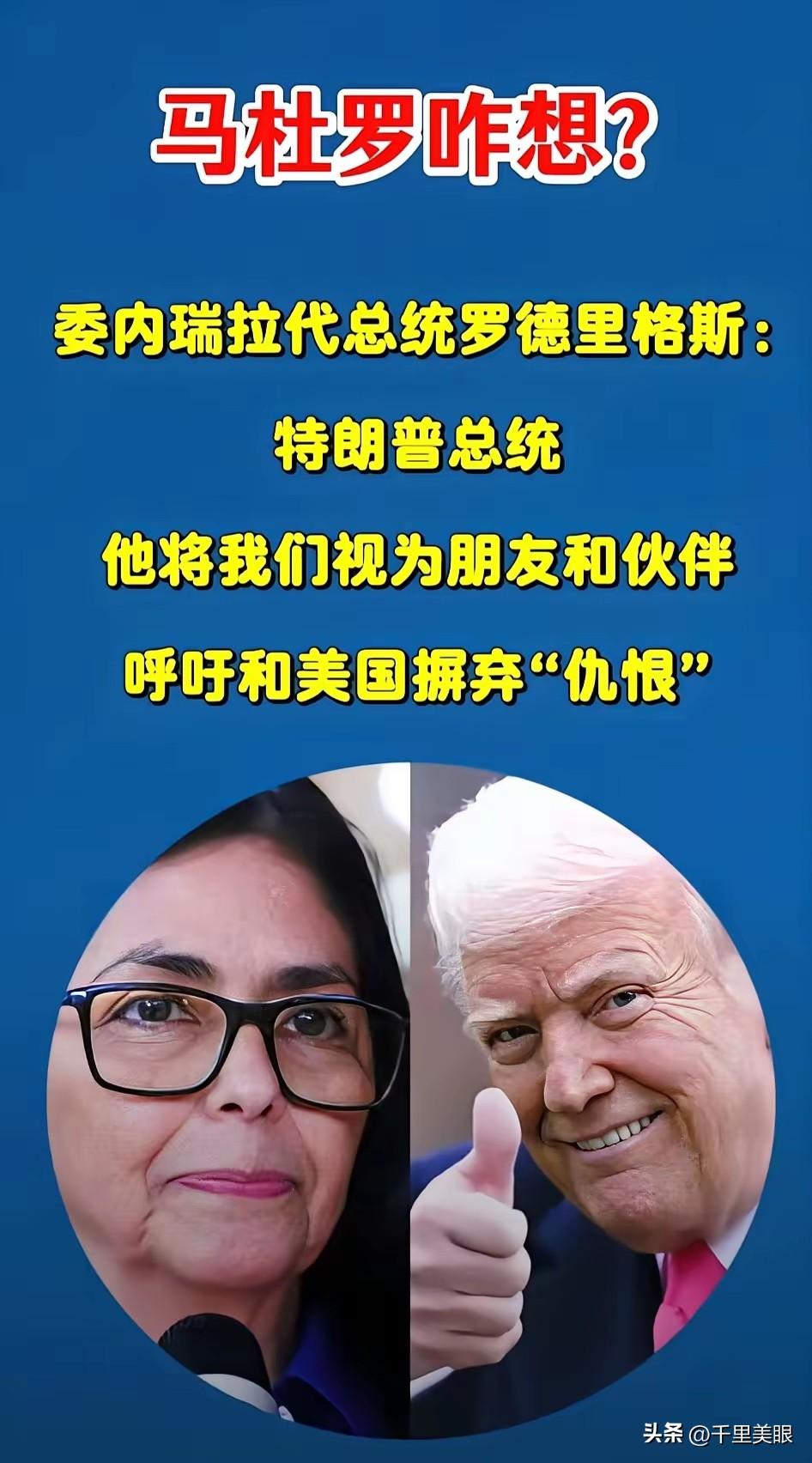 伊朗新的最高领袖对美态度强硬，实力比委内瑞拉强，招致来美以更为强烈的打击，后果严