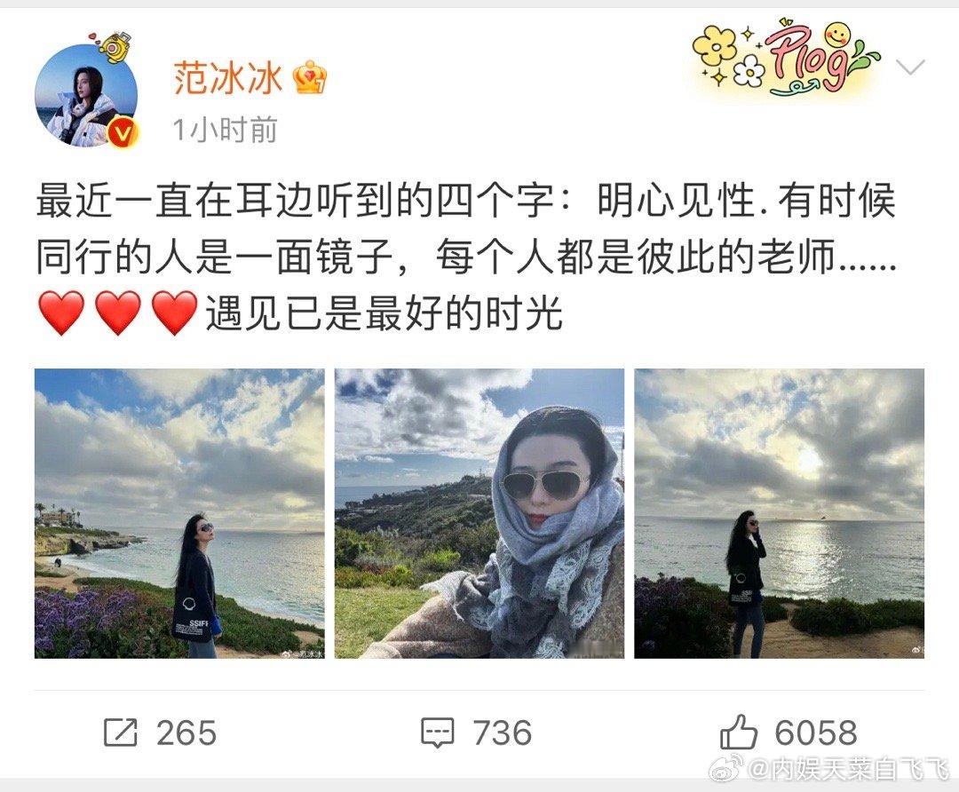 范丞丞团队核心人员出来维稳了#范丞丞工作室回应争议# ​​​