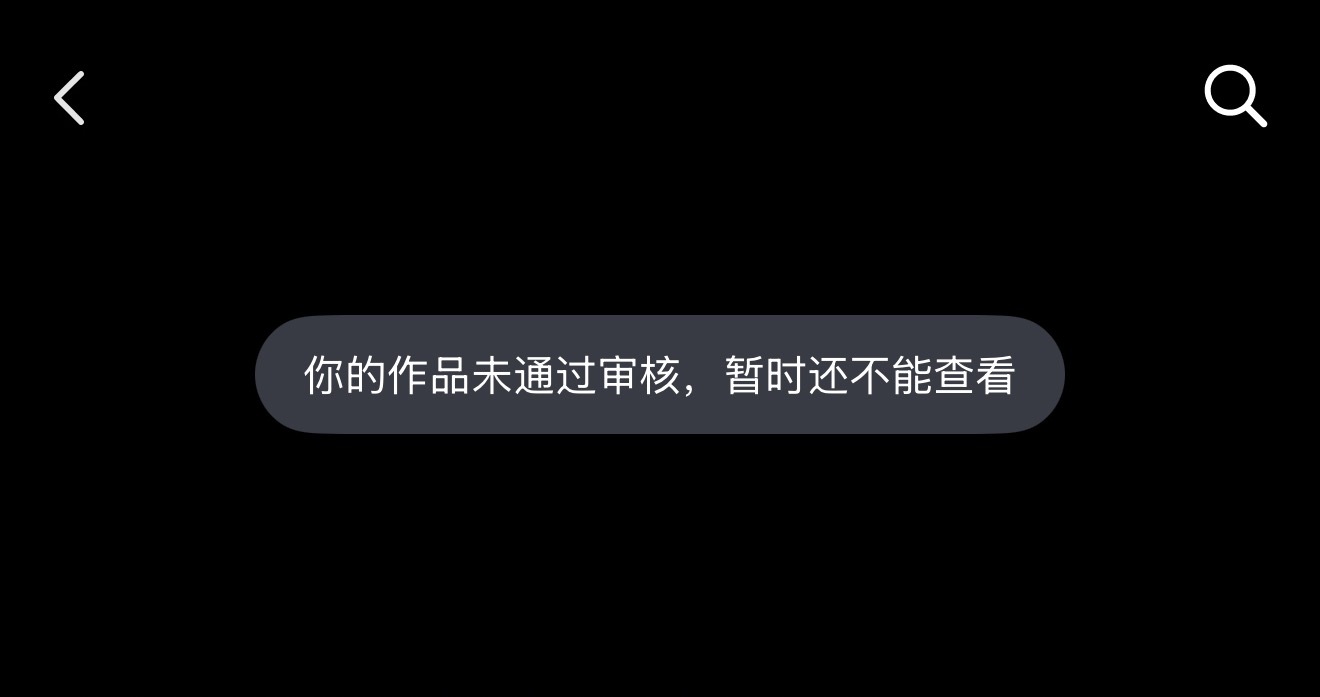 🫘我恨你 