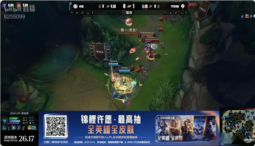 像是3比1，两边还是有差距，上把哥哥不送已经2比0了。iG前排脆的像纸曝TES明