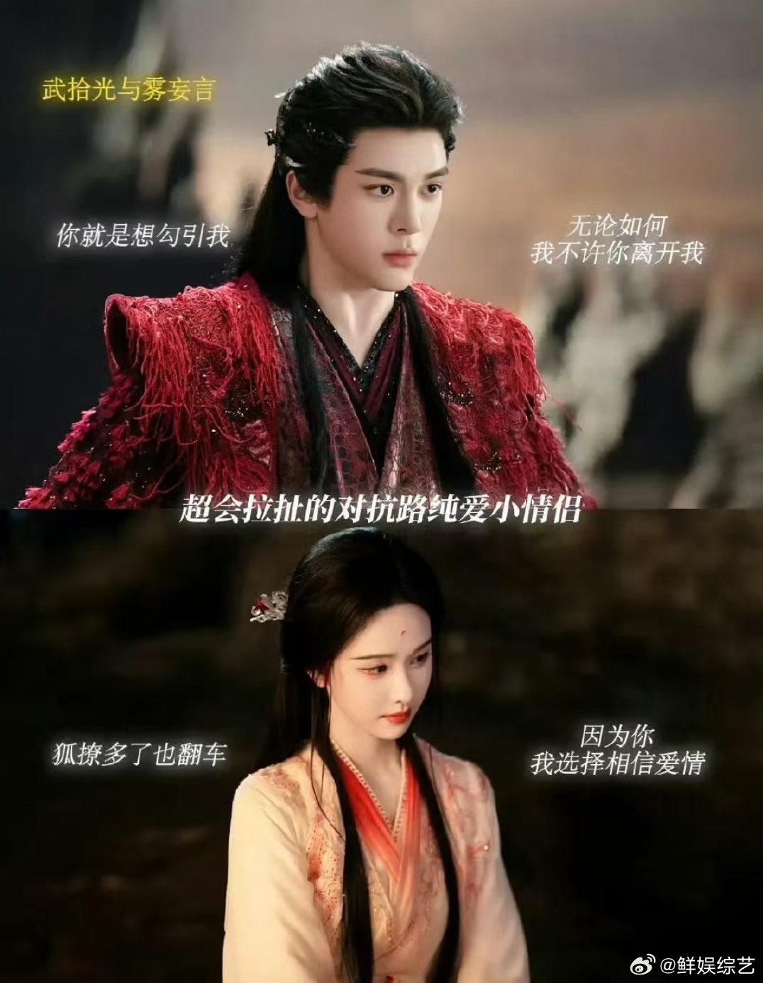 月鳞绮纪多线cp 鞠婧祎曾舜晞🆚陈都灵曾舜晞，哪个cp感强？陈都灵曾舜晞cp感