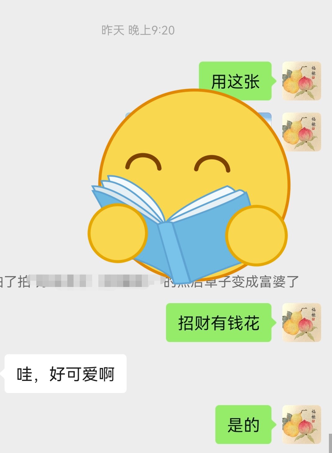 头像定制 客户喜欢新头像，招财有钱花。 