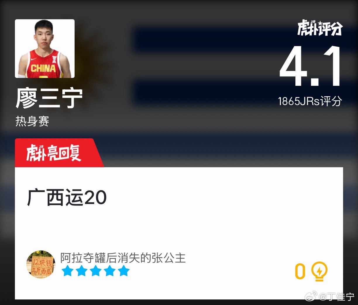 真的运这么久吗？不至于吧 