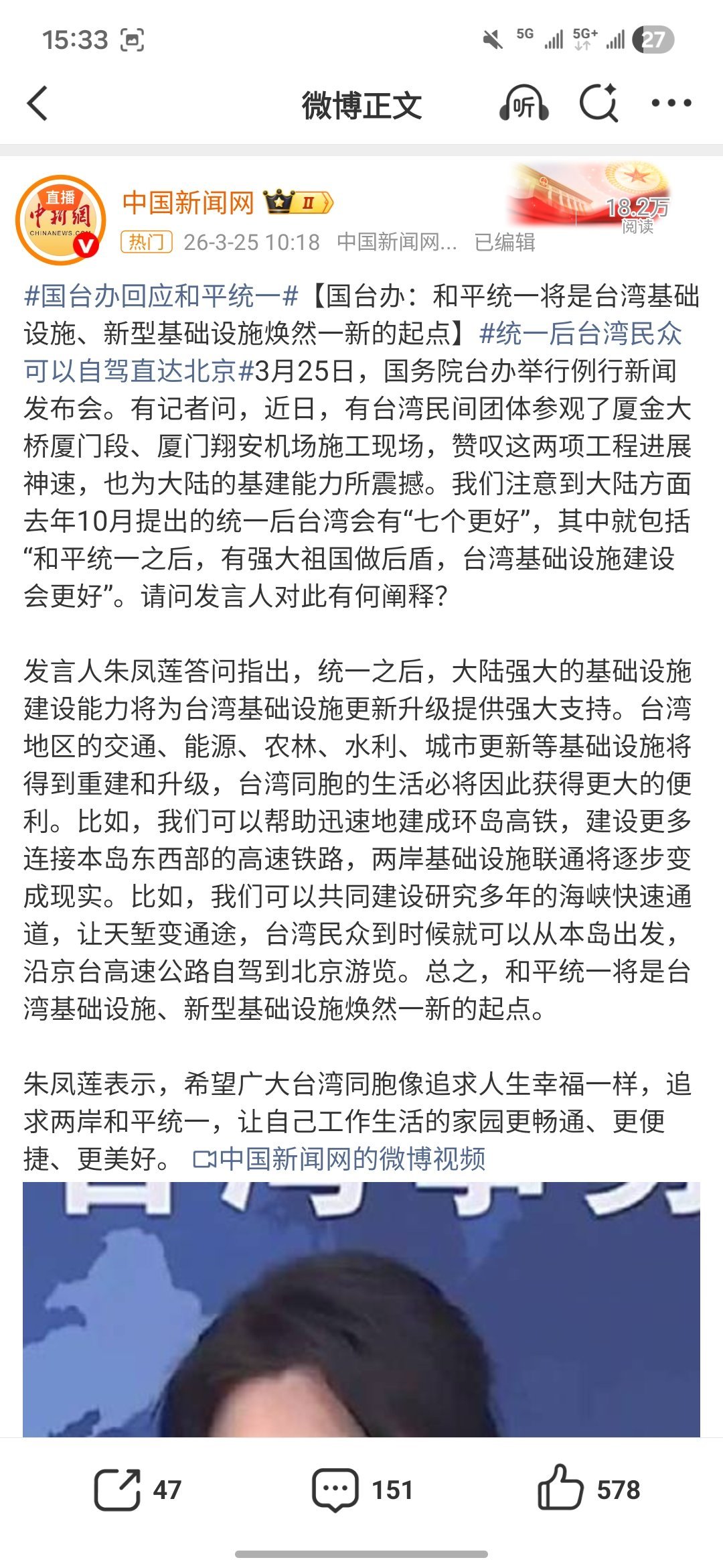 和平统一后大陆可帮台湾建环岛高铁这个可以有，分分钟的事情，都是一家人台湾同胞，快