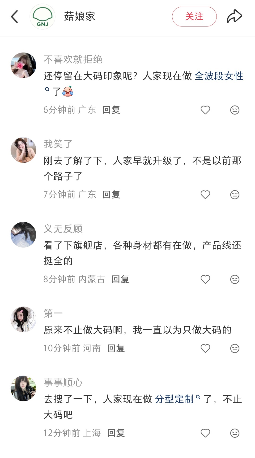 好心酸，咱还是快点解约吧[捂嘴哭] ​​​