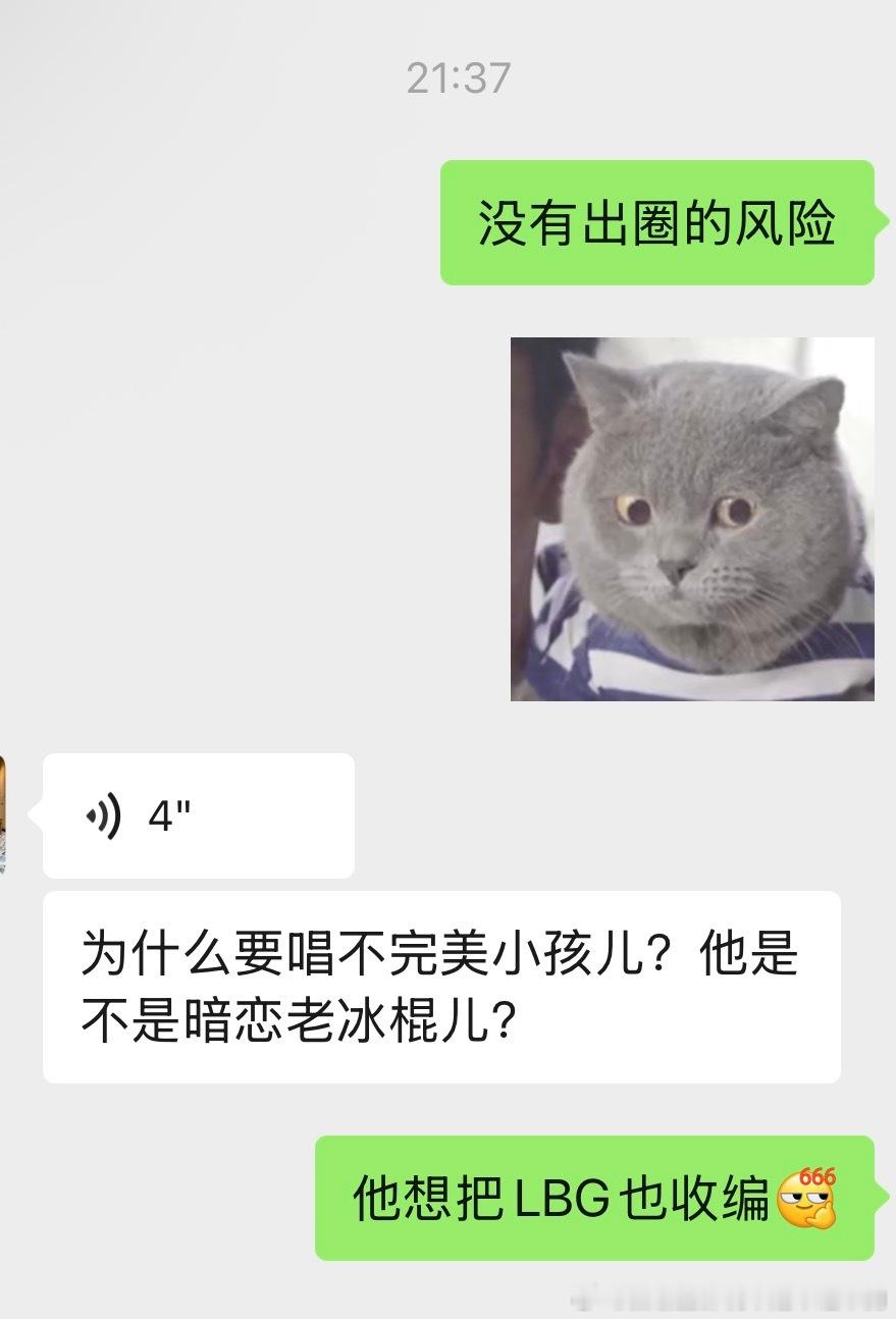 损友一对，我和这位的关系，犹如图二衣服的两排扣子，压力山大但紧紧相连[偷笑] ​
