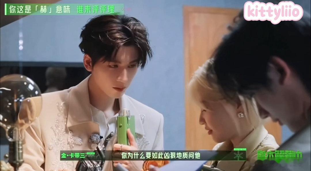 开始推理吧 我的评分：张凌赫吃丁程鑫的醋开始推理吧 张凌赫上一秒质问小丁下一秒吃