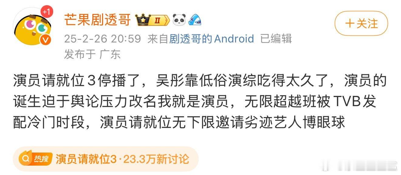 余宇涵有点子霉运在身 