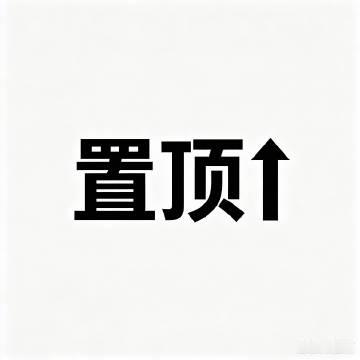 每日足球推荐足球预测 001     日职联      13:00大阪樱花vs横