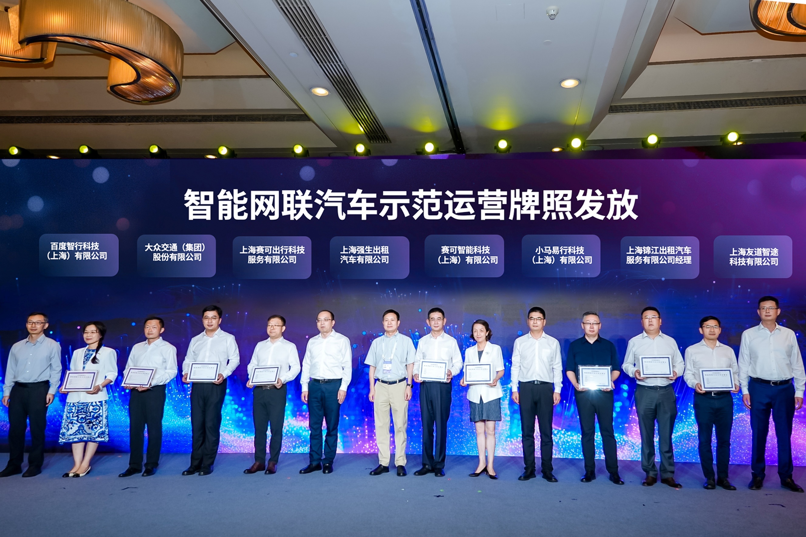 新能源汽车大v聊车 车圈快讯：在2025世界人工智能大会（WAIC 2025）上