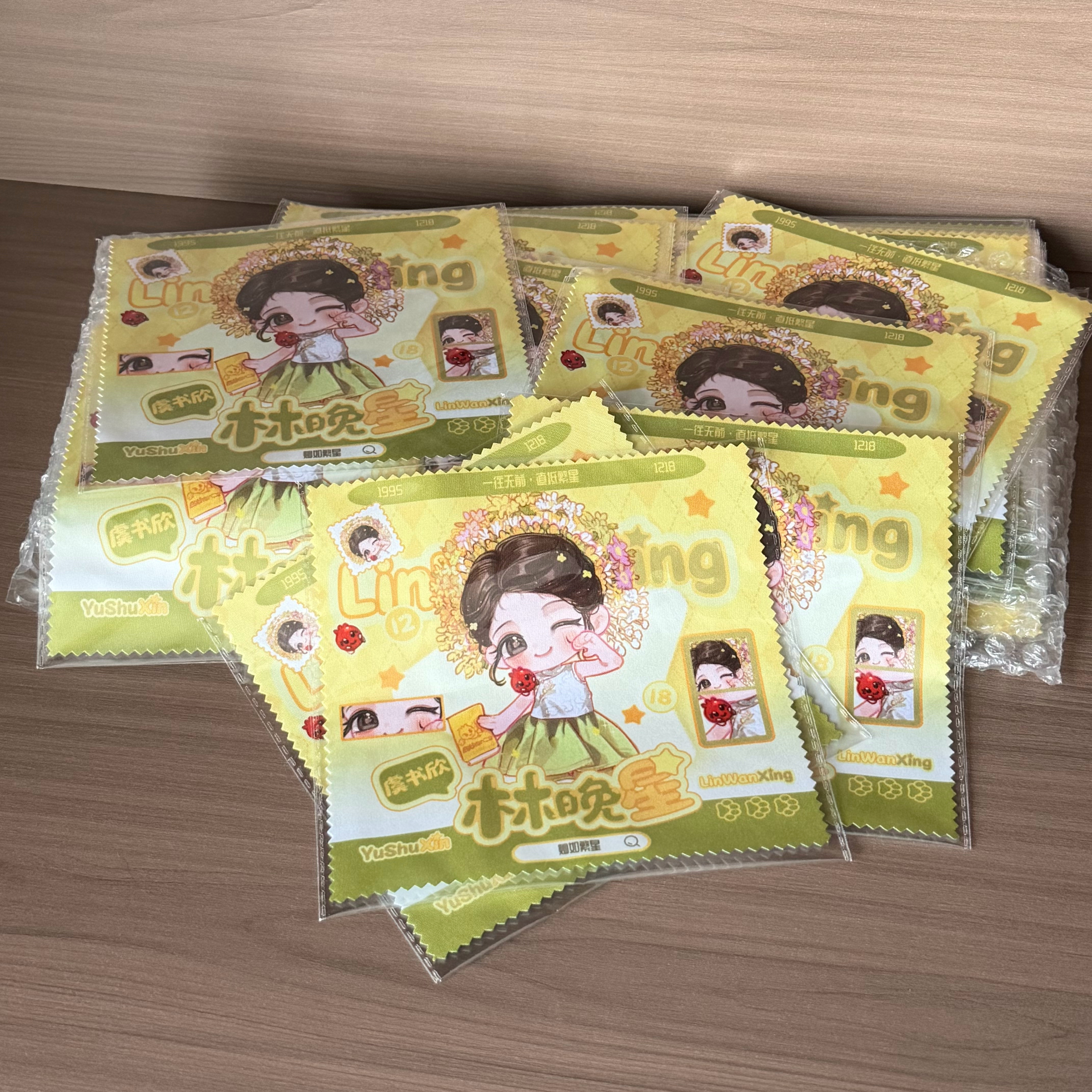 开机线下有宝宝想要林晚星簪花版眼镜布吗，快递运输问题，厂家多寄了一份，想要的话小