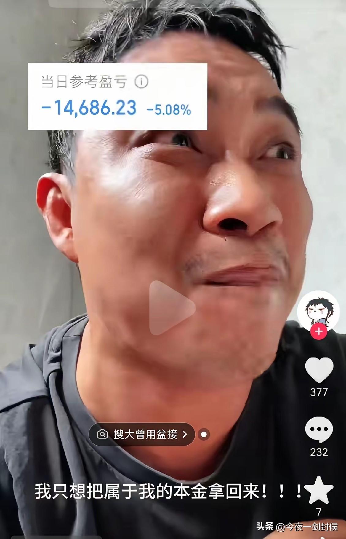 大曾子现在连持仓都不敢公布了！他的超短线操盘手法，跟我原来一模一样，就是每天不停