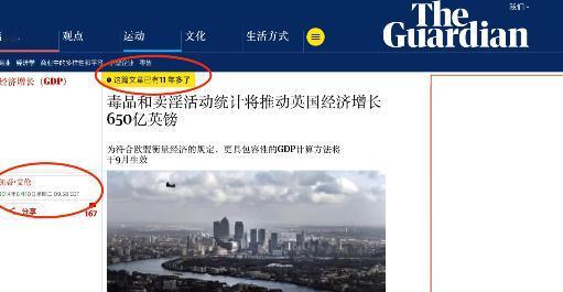 欧盟推出第19套对俄制裁，而欧盟身上却有18个窟窿流血不止，法国跟英国像用了一个