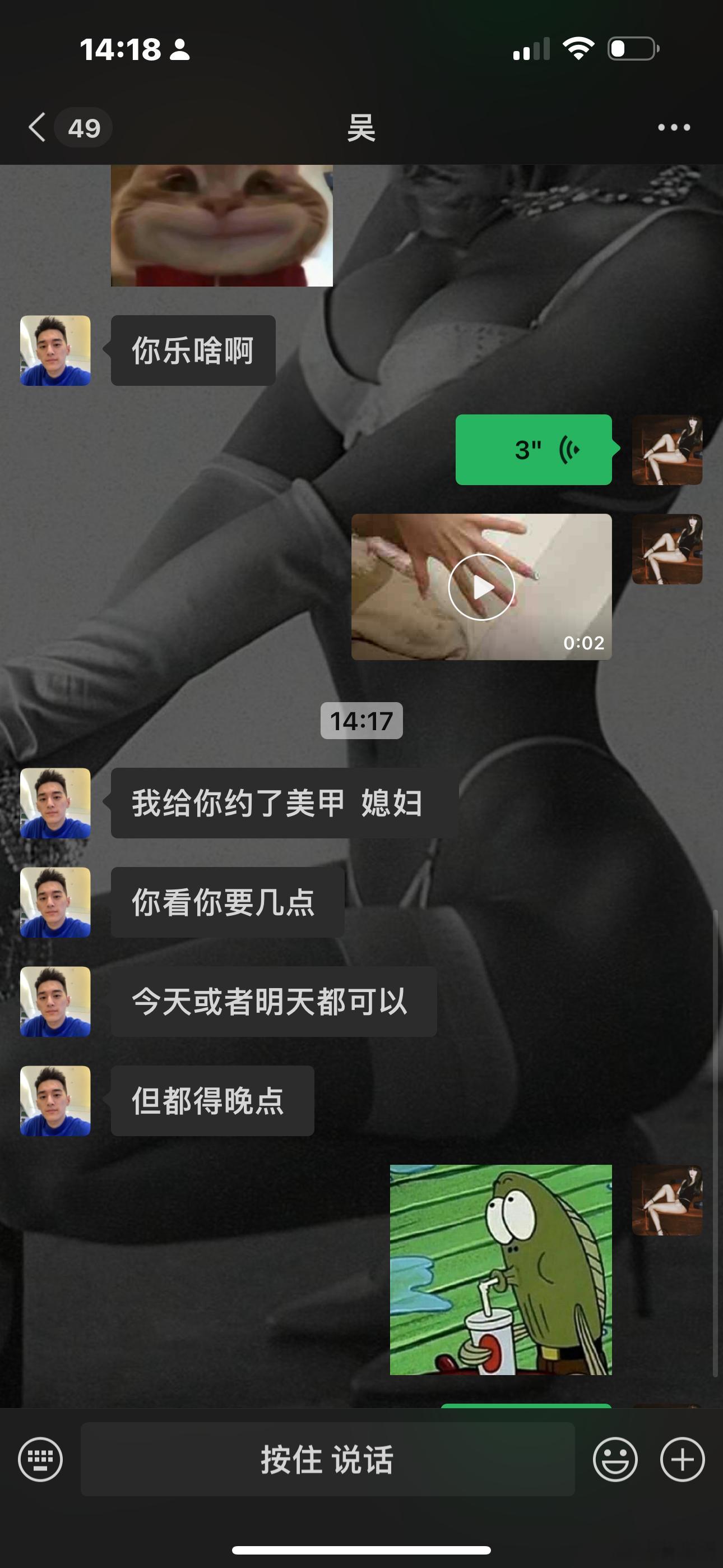 哈哈哈 我就想给他看我把美甲抠了 下一步就给我安排好了 ​​​