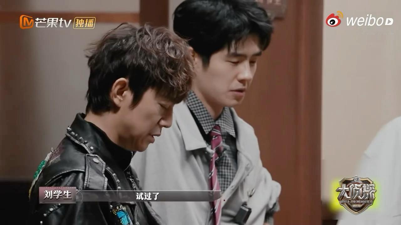 刘昊然人聪明还勤快大侦探真的永远会被刘昊然的性格圈粉🥹头脑清醒通透，做事踏实又