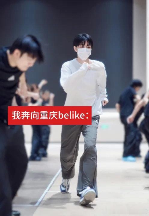 王俊凯跑过来这一下我奔向重庆就王俊凯这样我奔向重庆就王俊凯这样王俊凯联合国水杯