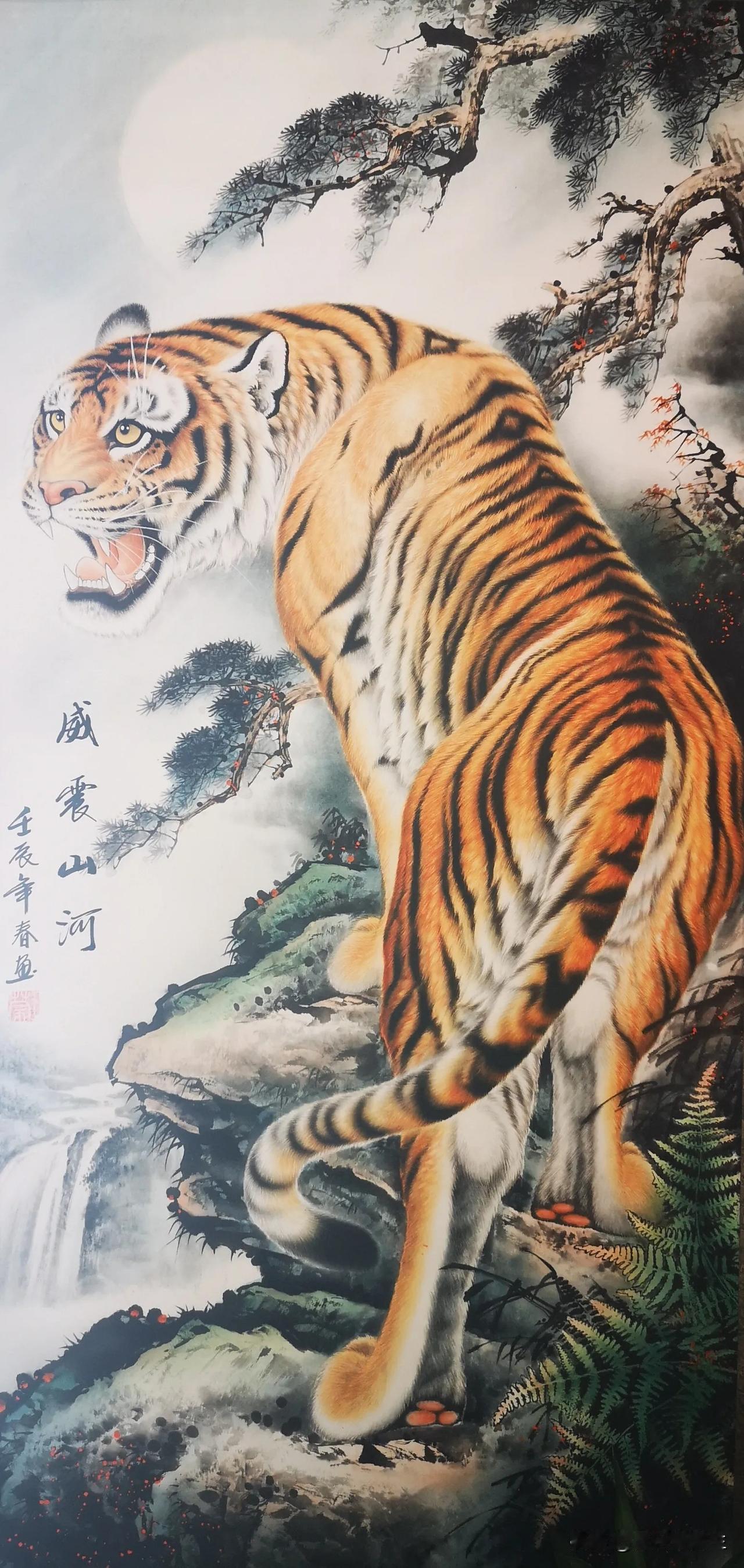 十几年前购买了二幅画：上山虎和下山虎
春节假期抽空收拾书柜，翻出来十几年前购买的