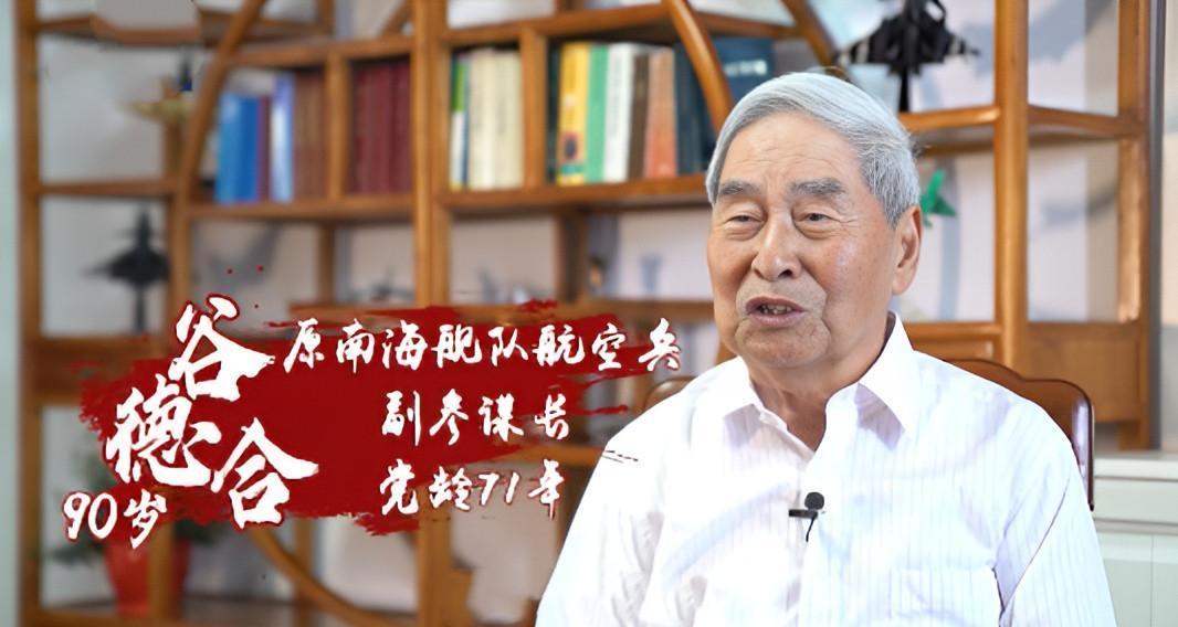 1994年，62岁退休空军老英雄，被紧急召回北京：还有一场“硬仗”要你去打...