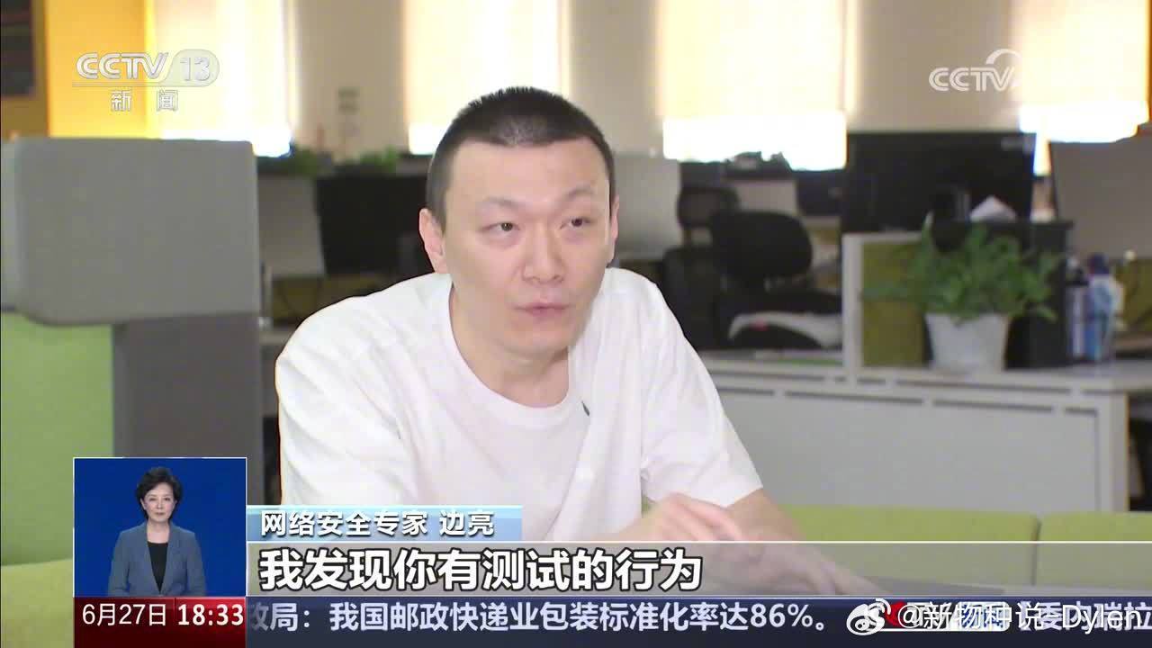 央视曝网络测评翻车最近央视接连曝光网络测评乱象，我觉得最刺痛人的不是“有商单”，