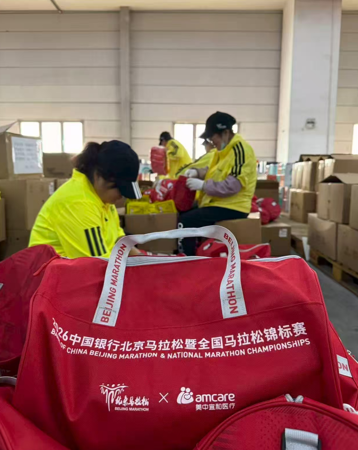 北京马拉松 明天早点跑完，拿北马完赛包！精英跑者 跑步[超话] ​​​
